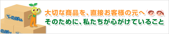 スクスクカルシウムは、安全性を最重視し、徹底した品質管理のもと、つくられています。