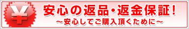 身長,体重,成長サポートするスクスクカルシウム、安心の返品・返金保証！