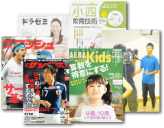 メディアでの紹介多数!