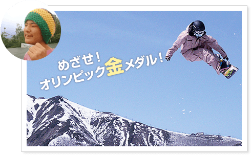 吉田景風くん