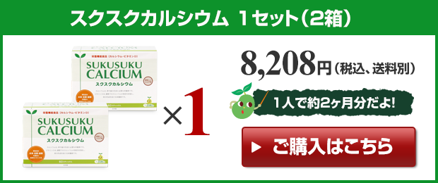 ご購入はこちらから