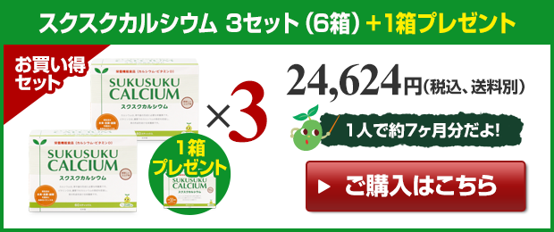 ご購入はこちらから
