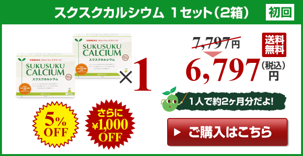 ご購入はこちらから