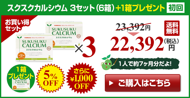 ご購入はこちらから